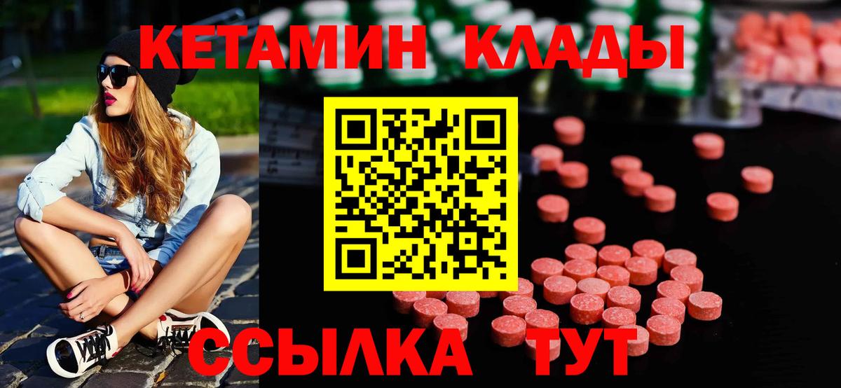 blacksprut   Вход с VPN  Кетамин VHQ  Ишим  КЕТАМИН VHQ 
