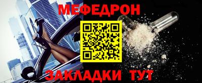 apvp Беслан