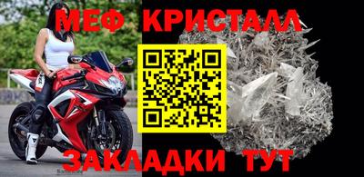 ALPHA-PVP Бийск