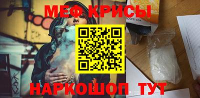 ALPHA-PVP Бийск