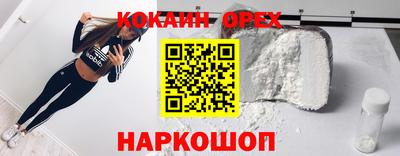 ALPHA-PVP Бийск