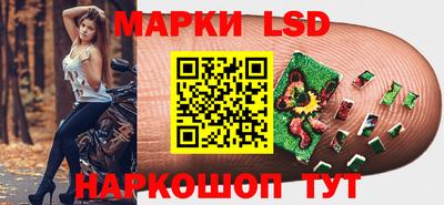 сатива Берёзовский
