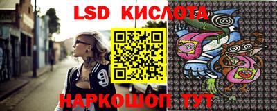 сатива Берёзовский