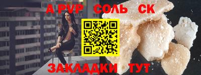 сатива Берёзовский