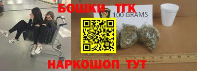 ALPHA-PVP Бийск