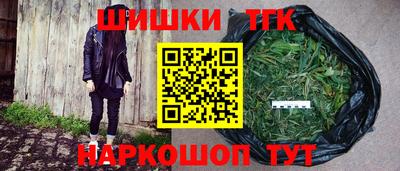 сатива Берёзовский