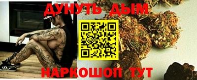 ALPHA-PVP Бийск