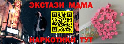 apvp Беслан