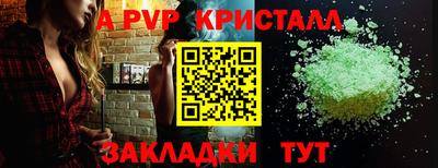 сатива Берёзовский