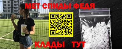 ALPHA-PVP Бийск