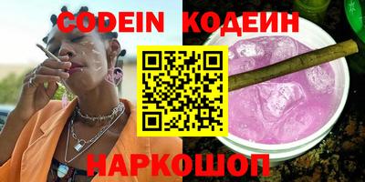 apvp Беслан