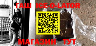 сатива Берёзовский
