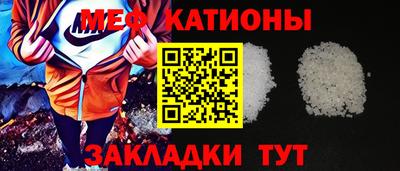 ALPHA-PVP Бийск