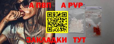 сатива Берёзовский