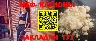 ALPHA-PVP Бийск