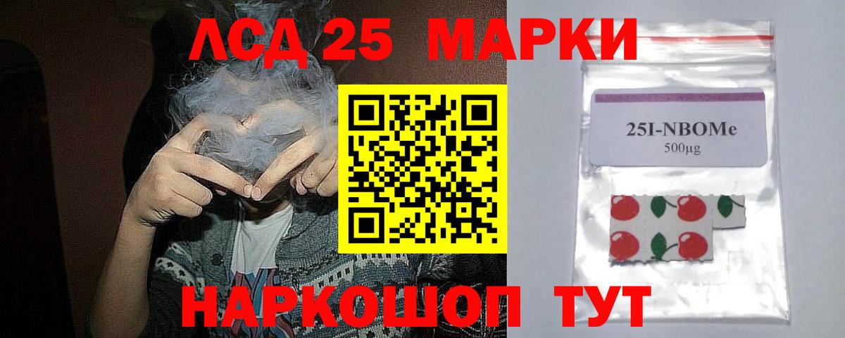 LSD-25 экстази ecstasy  Вход с VPN  Ишим  Лсд 25 экстази  Лсд 25 экстази кислота 