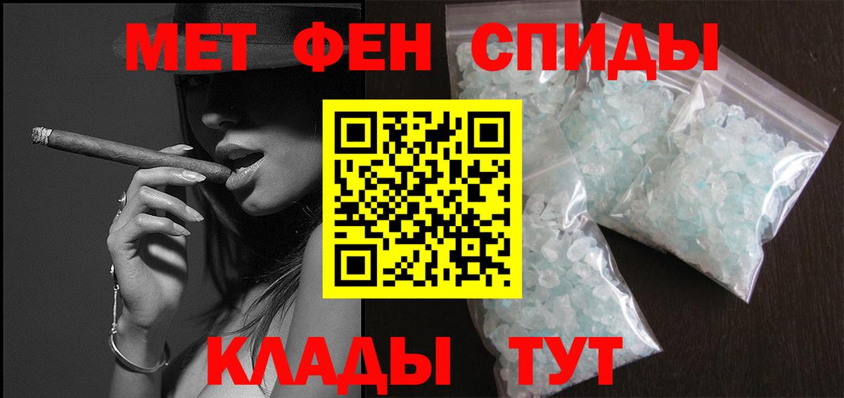 Ишим  Первитин витя  Вход с VPN 