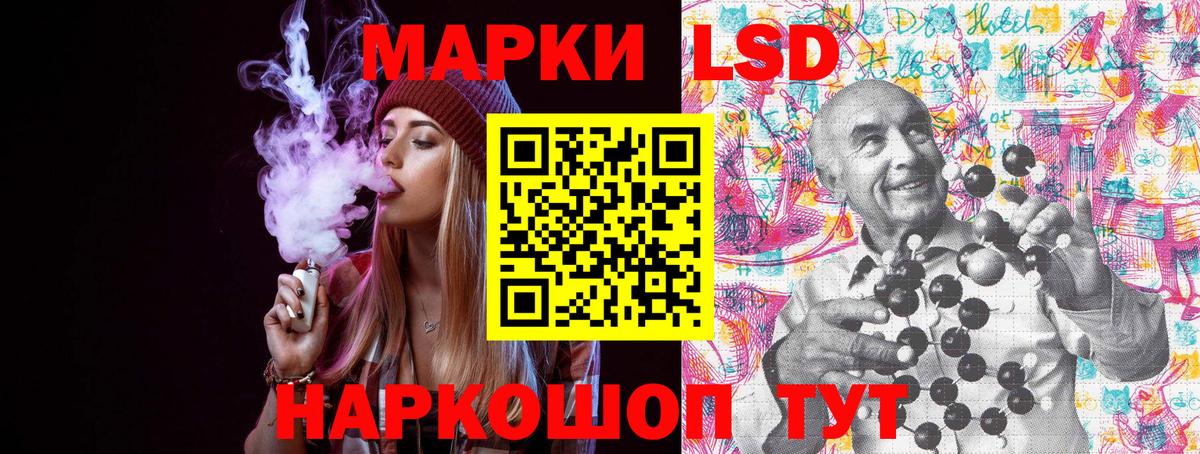Ишим  Наркотические марки 1,5мг  Марки 25I-NBOMe  Вход с VPN 