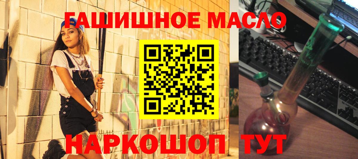 Ишим  Дистиллят ТГК Wax  Вход с VPN  Дистиллят ТГК Wax 