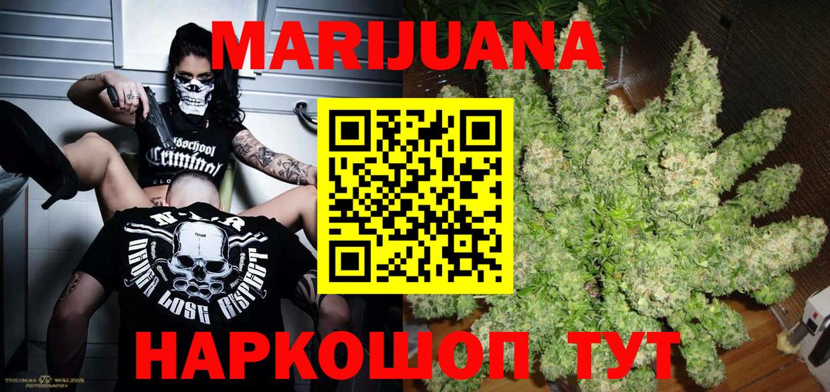 Ишим  Каннабис конопля  Вход с VPN  Бошки марихуана семена  Марихуана гибрид 
